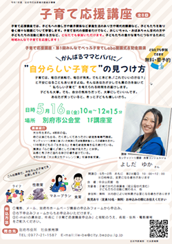 PDFの画像
