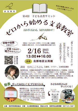 PDFの画像