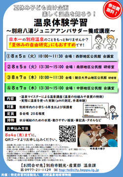 PDFの画像