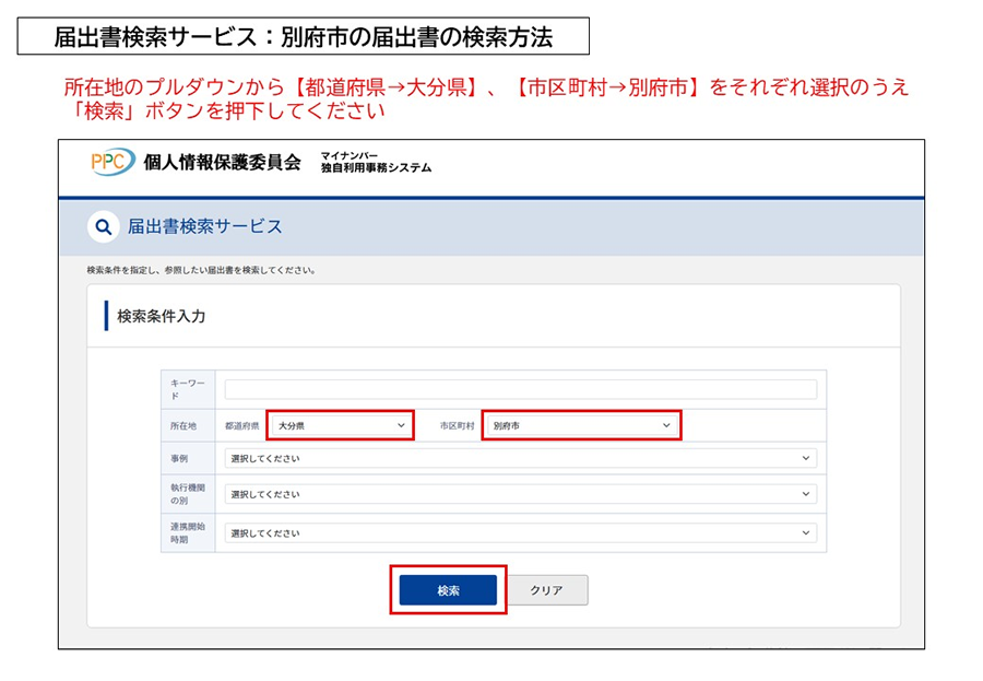 PDFの画像