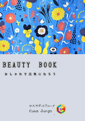 PDFの画像
