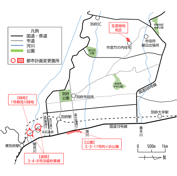 変更箇所の画像
