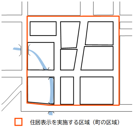 図：住居表示を実施する区域（町の区域）