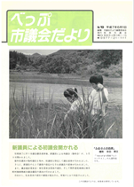 No.019の表紙画像