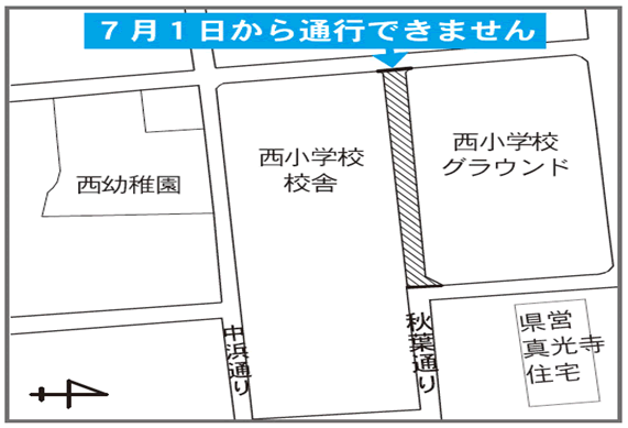 西小学校周辺の地図