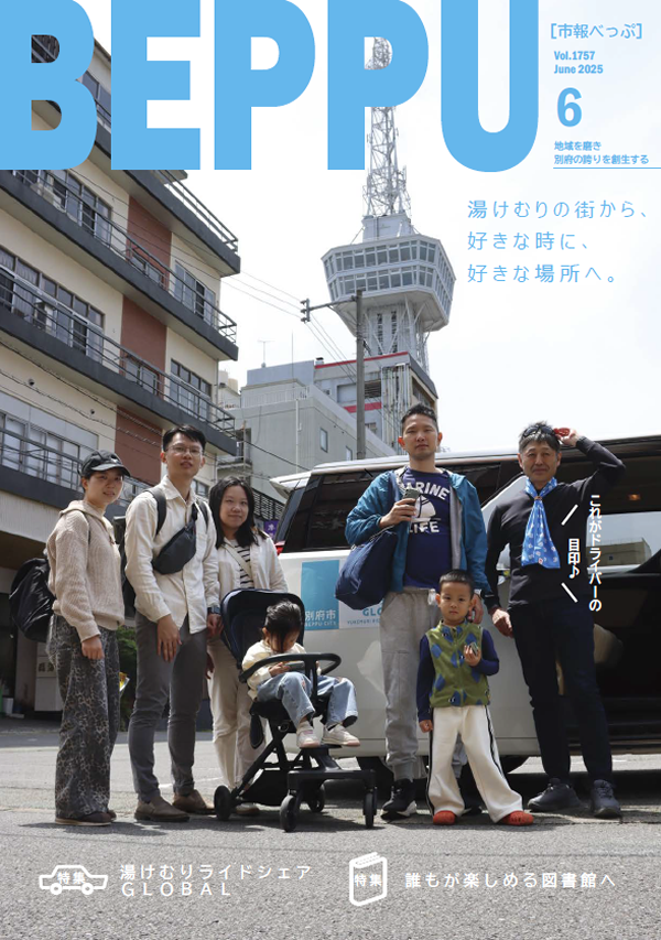 表紙画像