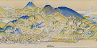 別府市誌画像